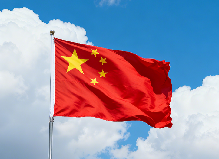 浙江恒潇纺织科技有限公司